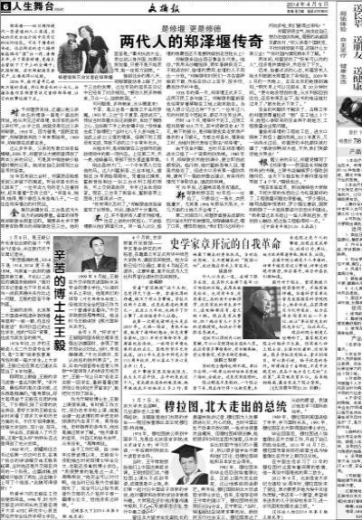 1977年，中国恢复高考制度，