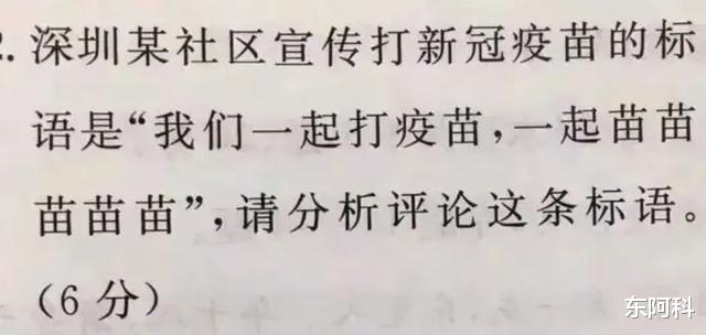 这种胡说八道, 纯属误人子弟