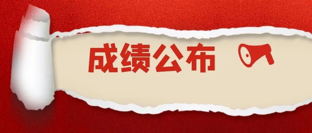 2023年上海高招艺术类专业统考成绩周五公布, “新艺考”明年落地