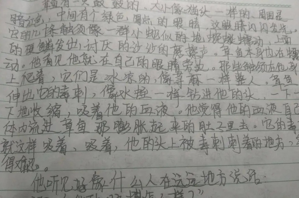 初二的学生字写成这样, 还来得及吗