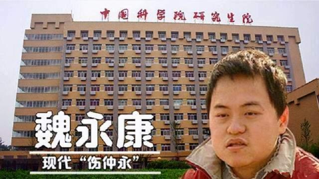 4岁读完初中课程, 13岁考入大学后却遭中科院退学, 如今怎样了