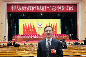 湖北省政协委员刘世元：激励高校和科研院所提升科技成果转化动力