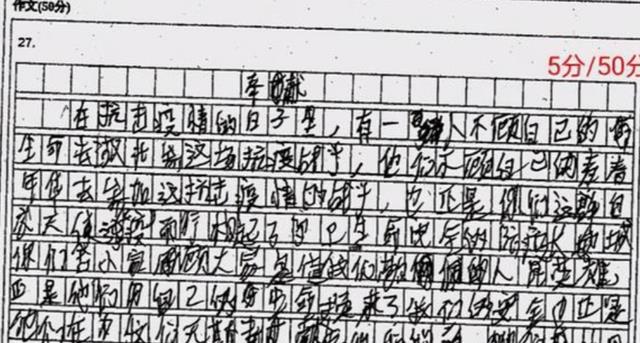 高中生“鲸落字体”走红, 对比后才发现, “奶酪体”终究是错付了