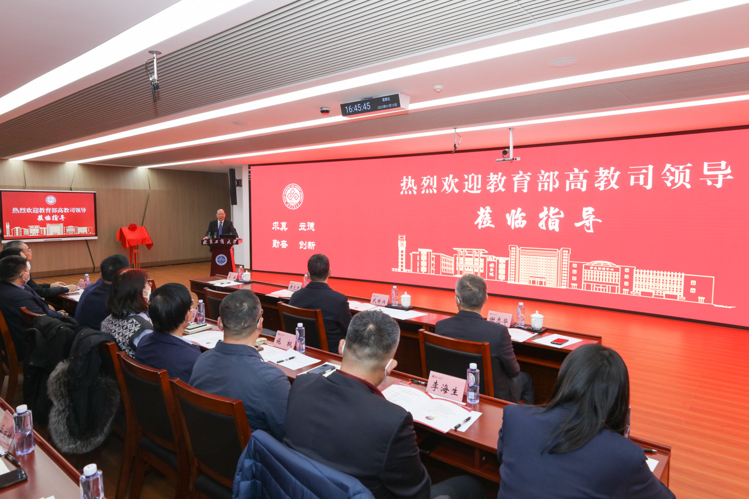 打通校园数字动脉, 北京工商大学成立数字未来中心