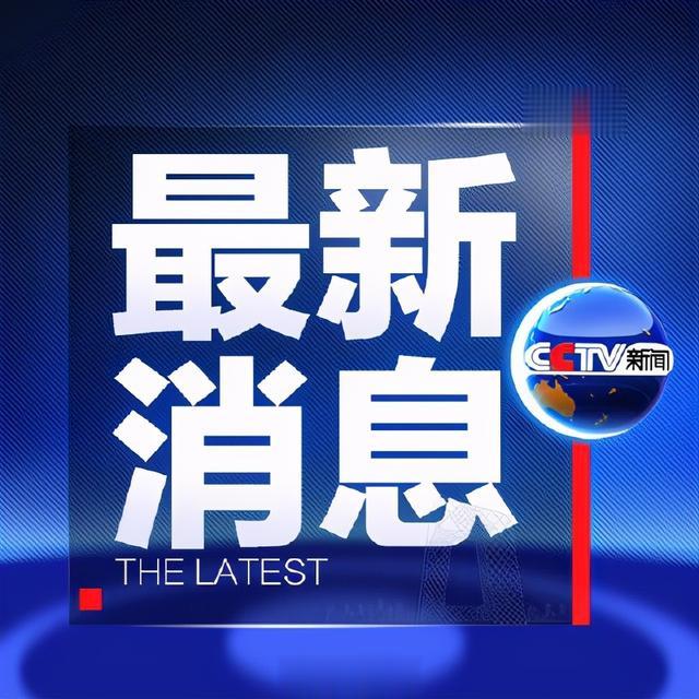 教育部: 网游22点后不得为未成年人服务