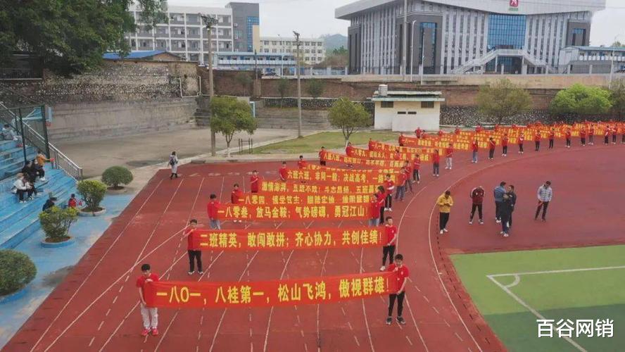 广西名气最大的5所县级中学 你听说过几个?