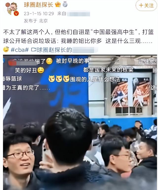 毁三观! 篮球网红大放厥词睡过的妞比你多, 高考不到二本也上厦大