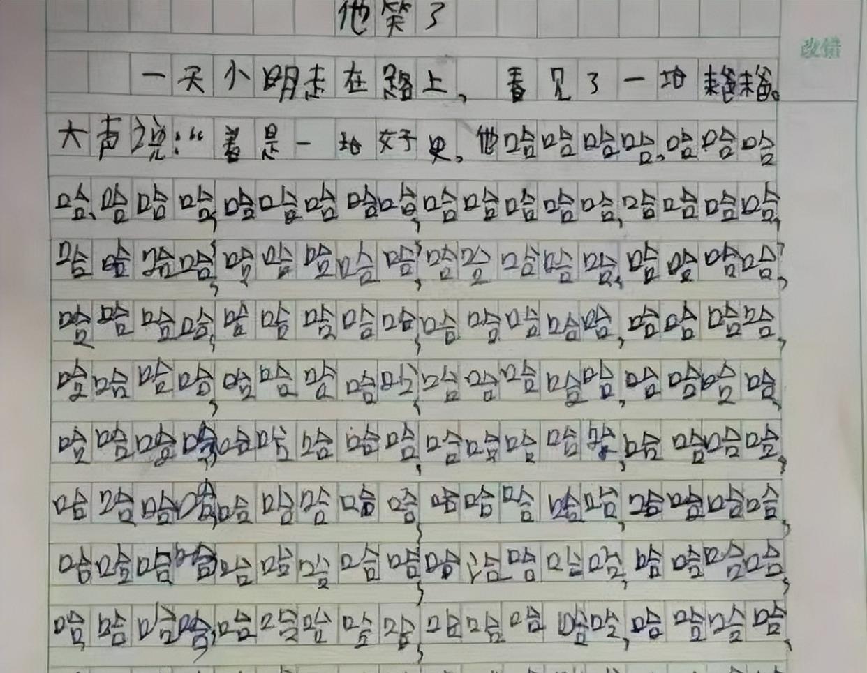学生玩梗把蔡徐坤写进作文, 老师给零分表明态度, 属时笑不活了