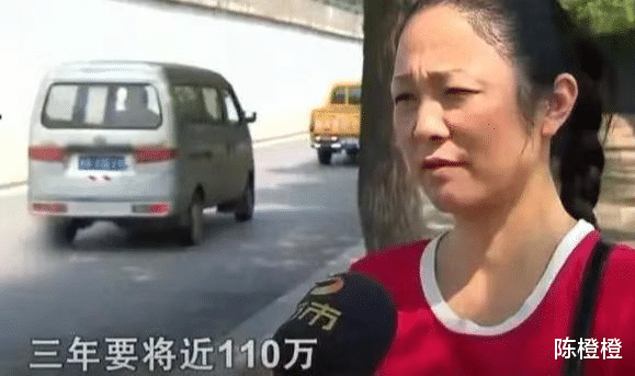 女儿在美国读大学, 母亲希望得到社会的捐款当学费, 咋想的?