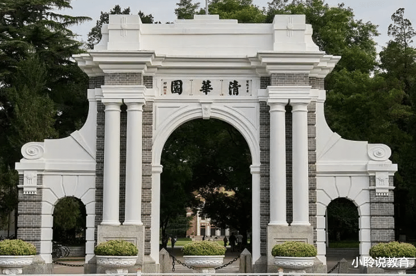 1月ESI国内大学排名, 清华第2北大第4, 第一名网友表示实至名归