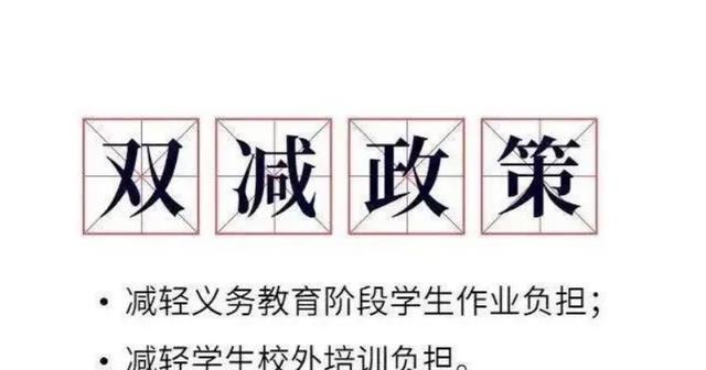 考上北大才敢吐槽, “补课”和“不补课”差距大, 真实且无力反驳