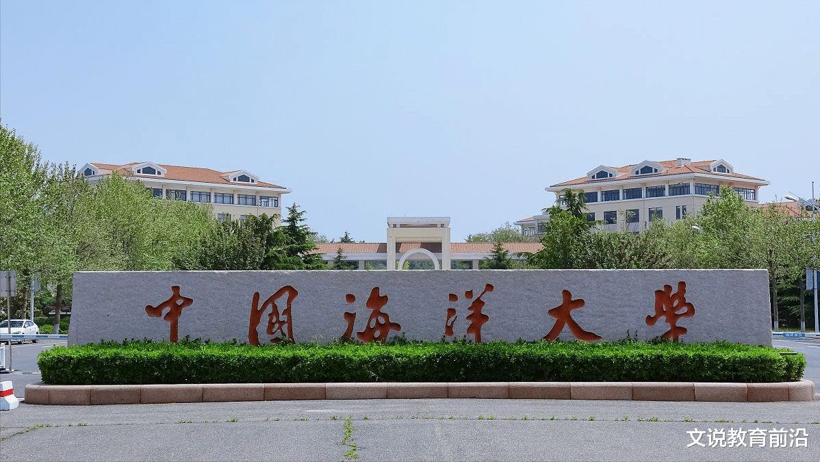 东华大学: 看了中国海洋大学, 才知道校名不该随便改