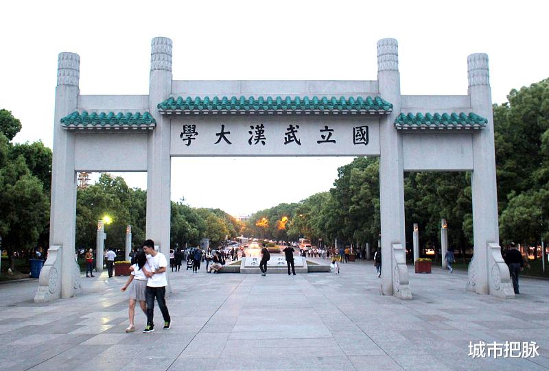 武汉大学: 对不起, 华科大, 我们不是湖北版的南京大学东南大学