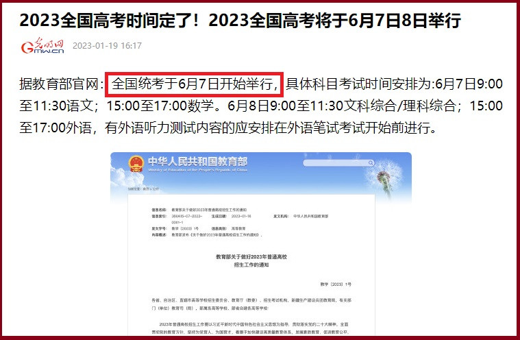 高考复习, 要想取得理想效果, 考生就不能只跟着老师“跑”