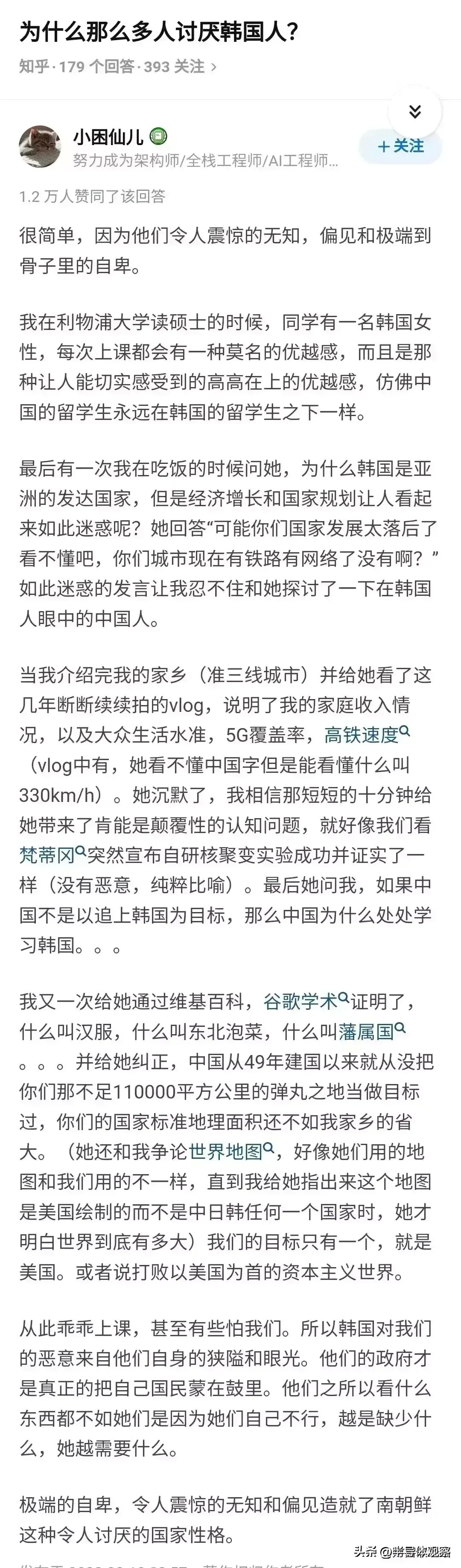 那啥，有在韩国留学或者工作的朋