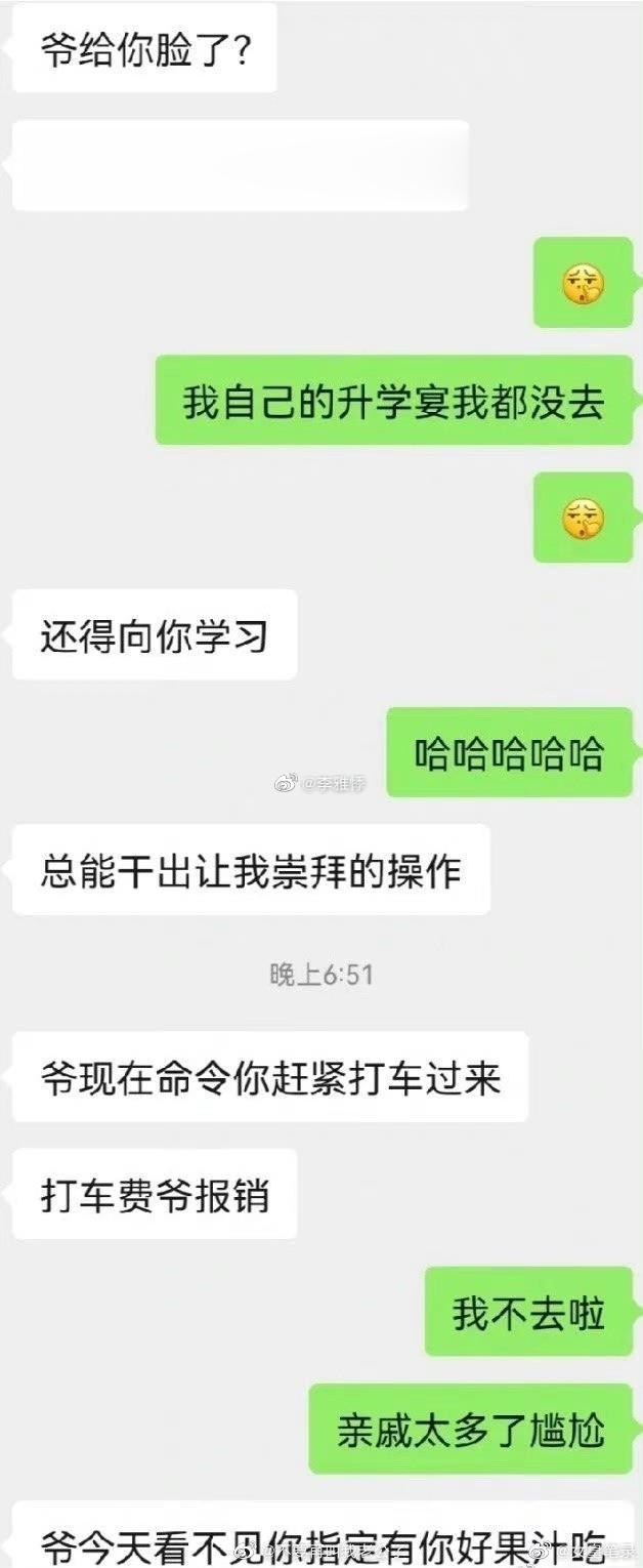 准大学生表弟这样讲话正常吗​​​