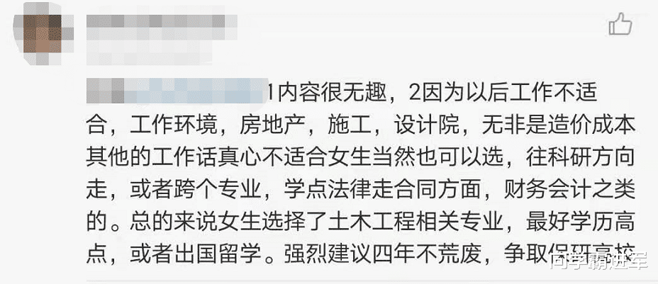 大学最让人后悔的10个专业, 一录取就后悔, 毕业后就业迷茫