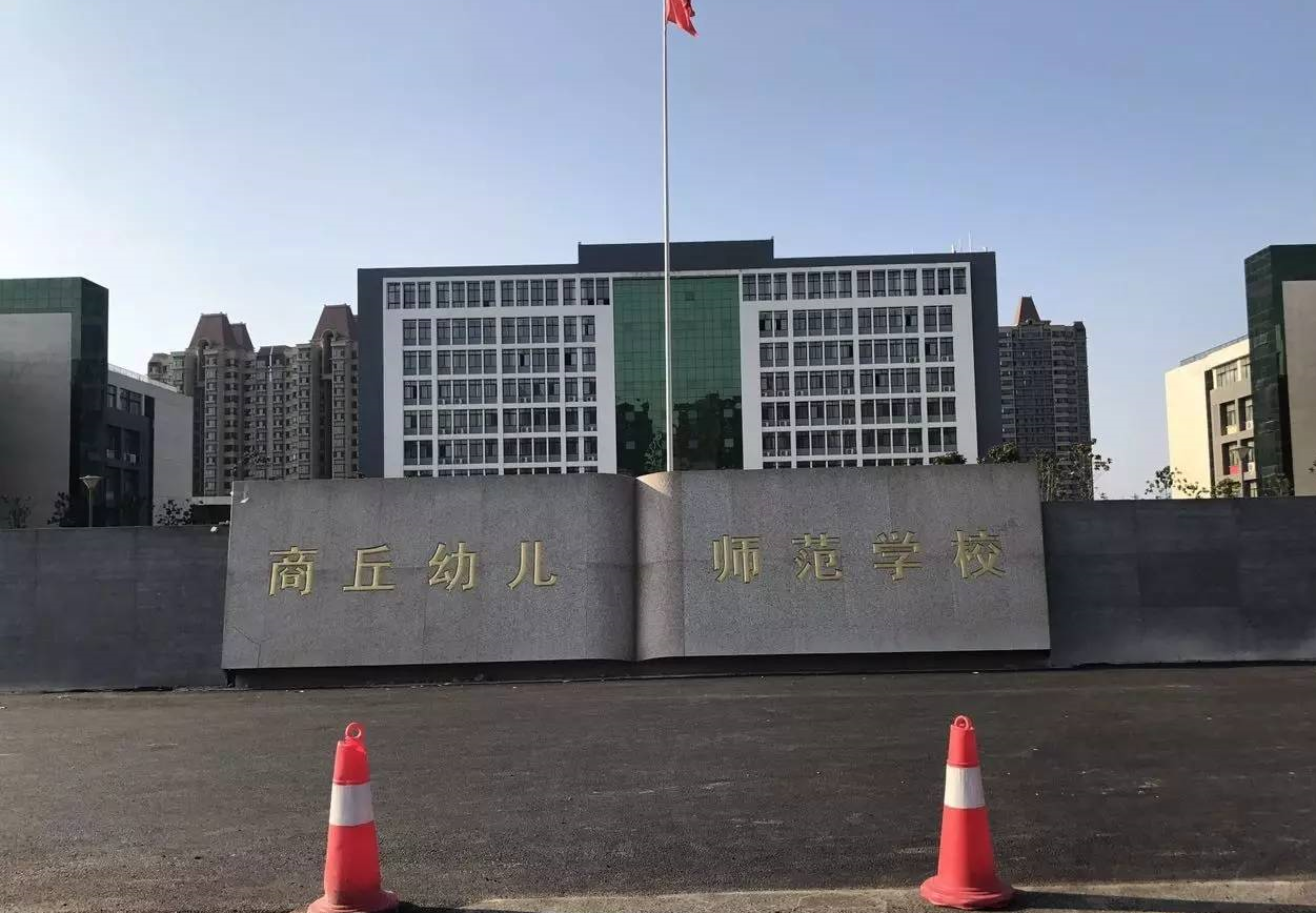 学校升格前惯用的方法, 提前与层次更高的学校举行联合办学