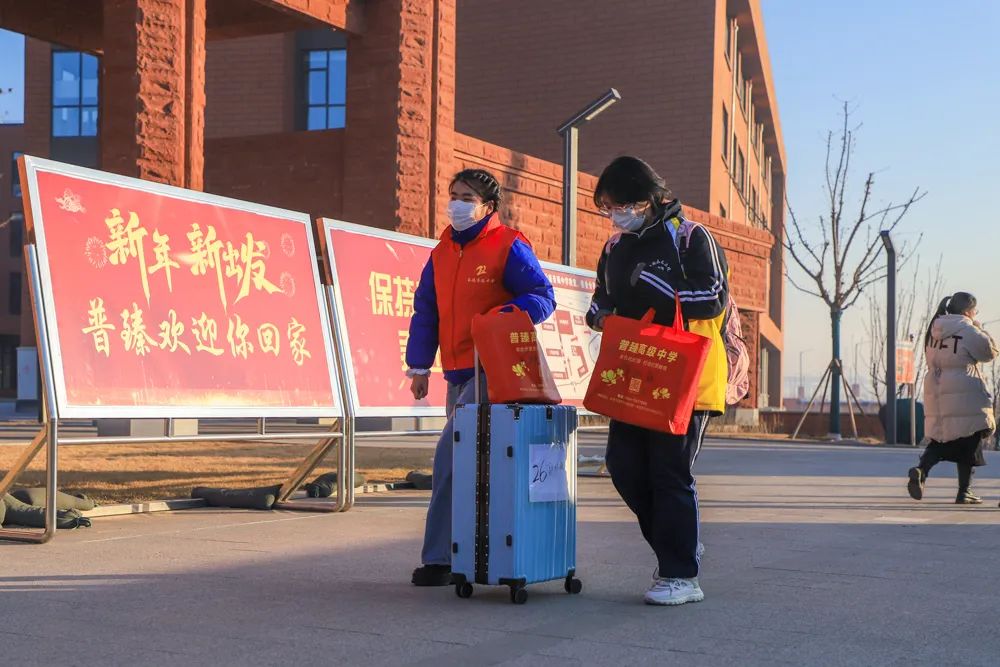 我们开学啦! 追梦在承德普臻, 奋进在崭新学期!