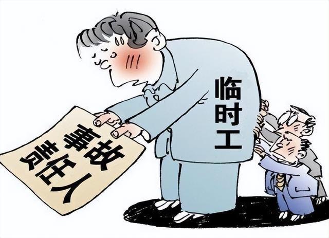 三个岗位或将被移出“编制”, 成为合同工? 部分教师也在其中!