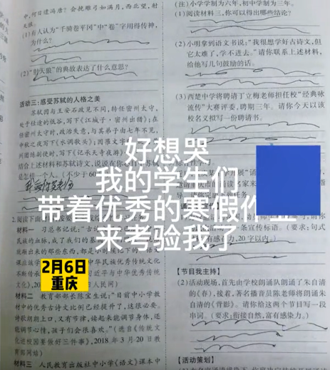 老师检查寒假作业直呼想哭, 家长看后捂脸: 豆腐渣工程遭验收了