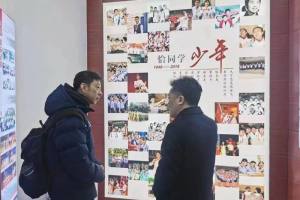 济南市球类运动中心与山东省实验中学开展共建交流活动