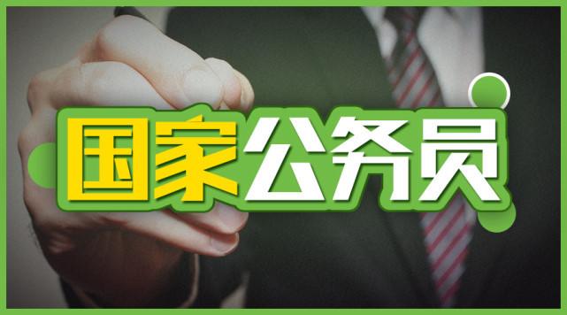 本月发放公务员年终一次性奖金, 事业编的延后再发