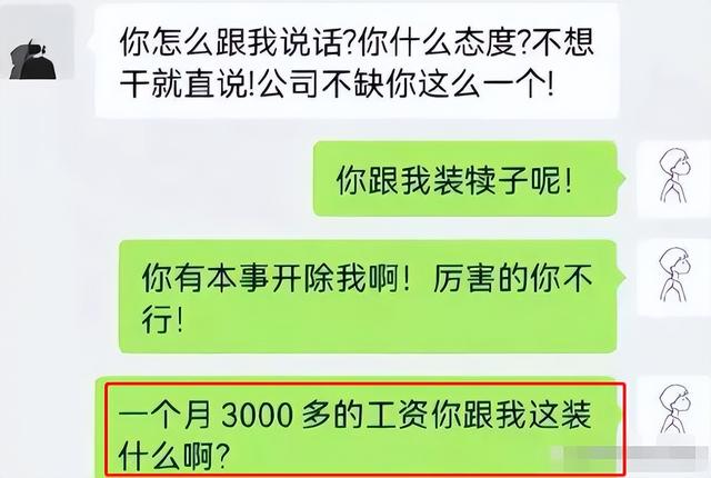 00后改邪归正却被惩罚, 有些人开始后悔了, 网友: 再也撑不住了