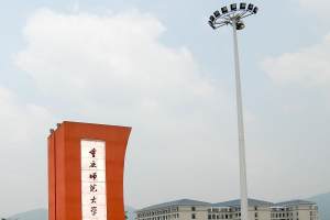 重庆师范大学2022届本科毕业生64.21%留渝, 20.94%去中初教育单位