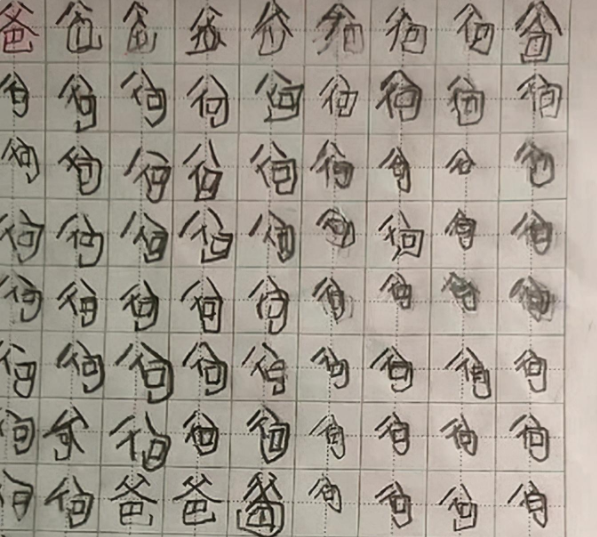 小学生的“象形字体”火了, 好似文字成精, 缺点就是“妈见打”