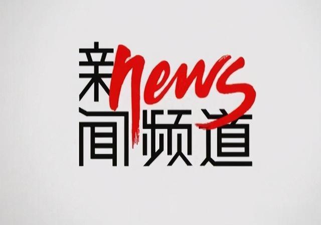 实现国家级平台首次突破 南阳师范学院入选国家“111”计划