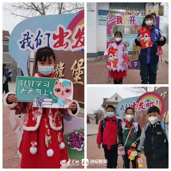 黄旗堡街道中心小学开学纪实：爱在春天里，最美开学季