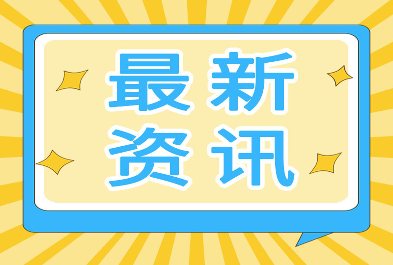 公办已缩招7500+! 2023届高三和复读生“真难”! 录取分数大涨?