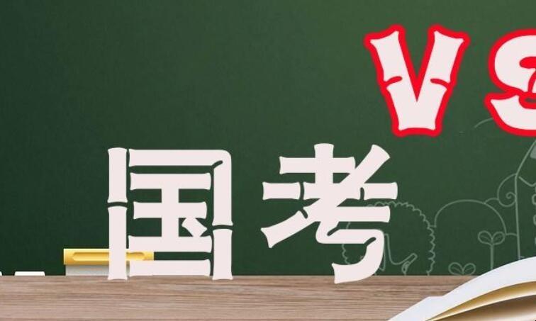 2023年国考成绩即将揭幕, 预估多少分可以进面