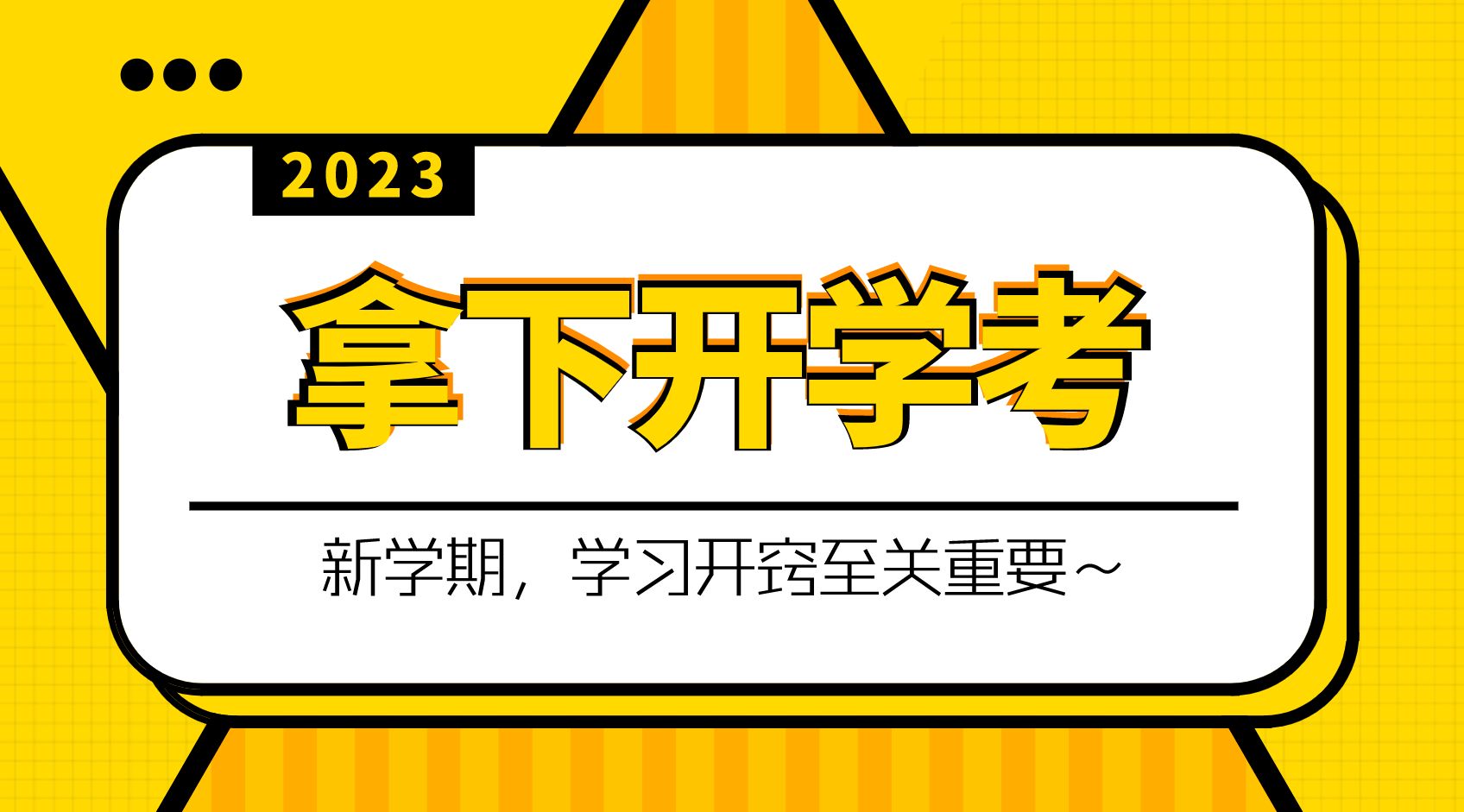 英语狂飙120分, 高考压倒上万人, 能“开窍”才是关键!