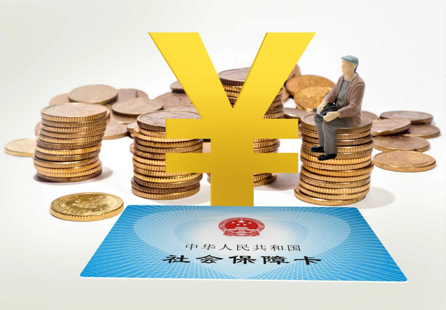 退休金有望迎来“新制度”, 预计2024年落实, 教师受影响最大