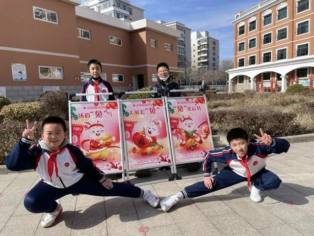 塘沽二中心小学：兔年新气象 开学新祝福