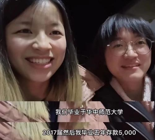 211女生毕业5年, 存款仅5千! 这人算是废了吗?