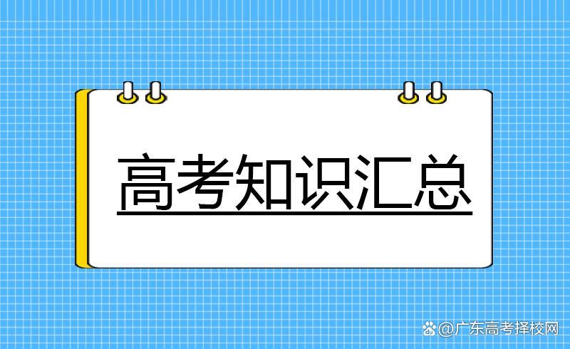 熬夜整理: 690个高考英语阅读理解高频词汇大全, 打印出来背熟