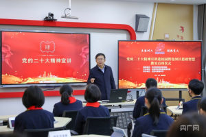 安徽省首个中小学思政智慧教室正式上线