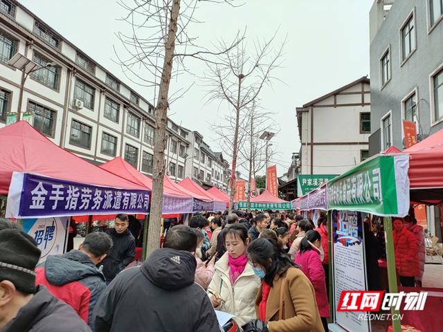 永定区尹家溪镇：春风送温暖，岗位进家门