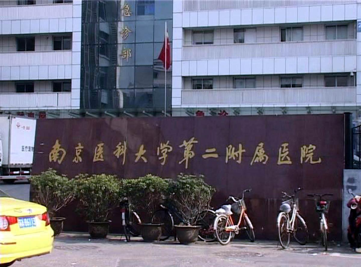 南京医科大学VS南京大学医学院, 两者规模差距太大, 可比性不太高