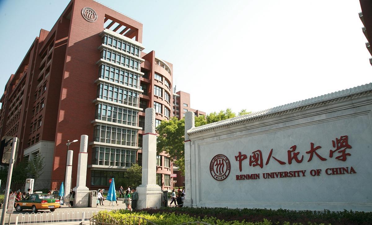 小姑娘东北大学本科毕业, 联考3年中国人民大学研究生落榜, 可惜