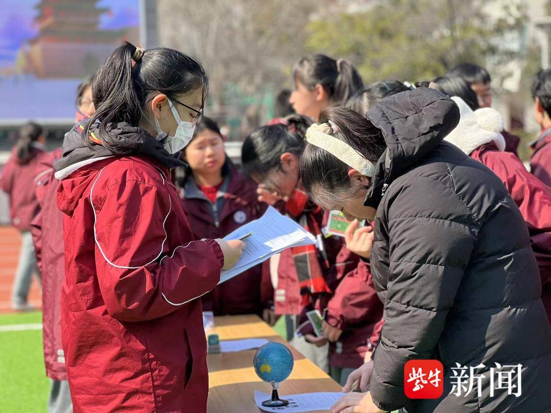 在情境体验中认识自我, 南京九中“生涯游园会”趣味十足