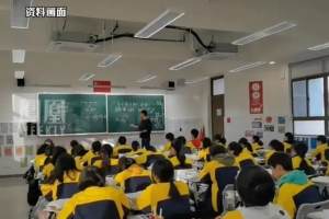 山东部分高中违规引进日语培训机构，开展日语教学。一些网友认为这是文化渗透，需要高