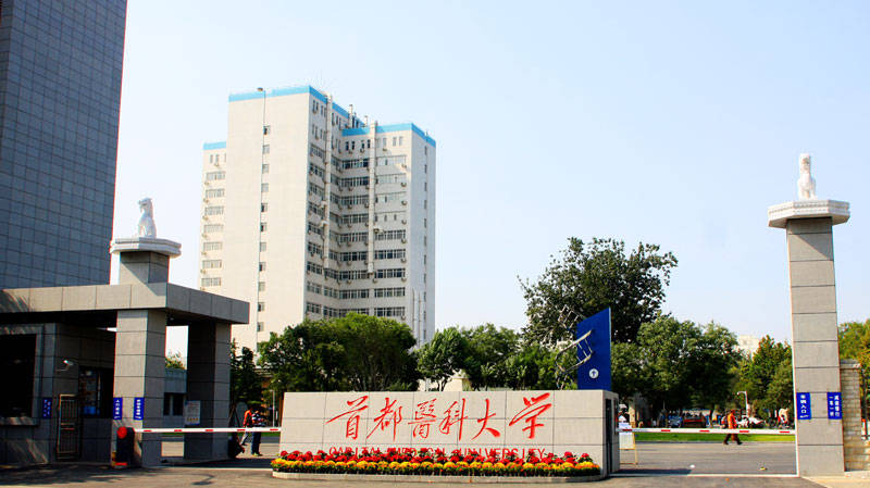 “双非”高校前25名, 浙江工业大学位居第五, 江苏大学排名第七