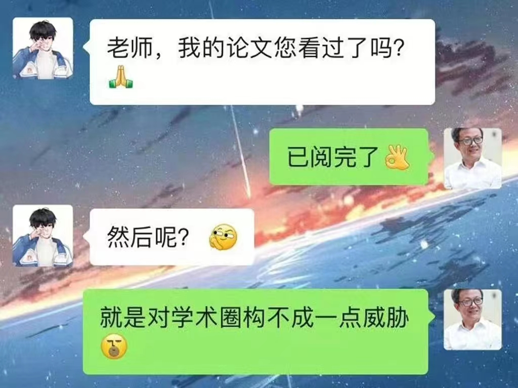 研究生晒和导师的聊天记录, 内容简直“没眼看”, 家长看后脸红了