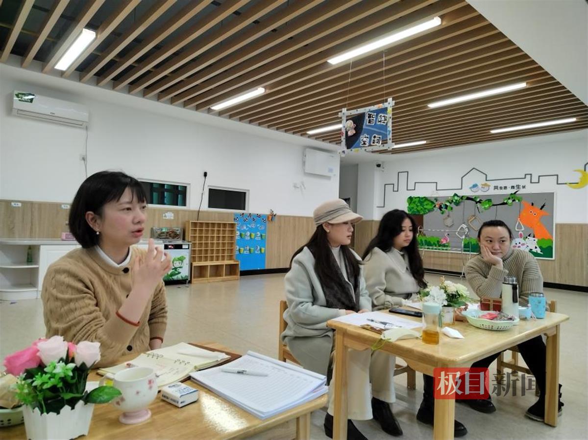 “吐槽”释放压力, 老师学会如何成为幸福教师