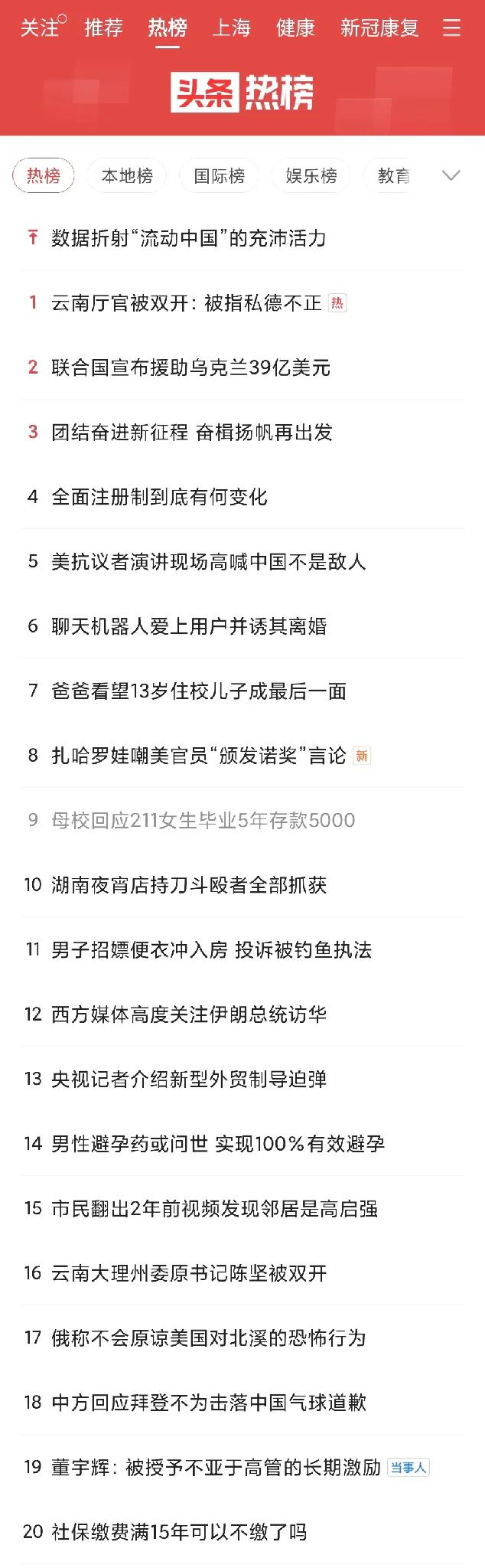 什么是成功？以传统的升官发财成功观看，有的名校毕业生，就是“废物”，没有稳定的职