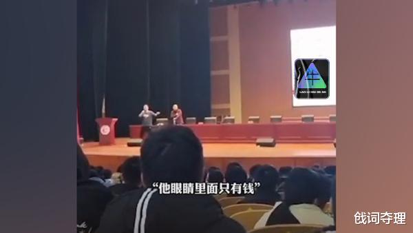 学习是为了有机会和外国人交配, 如此思想的教授被中学生当场反驳